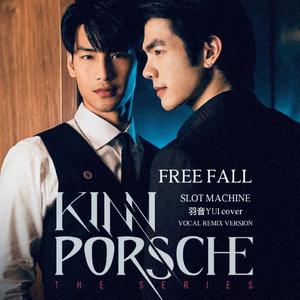 Free Fall（KinnPorsche The Series）-Vocal Remix 伴奏