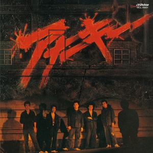 ジョニー・B・グッド