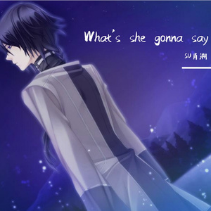 What's she gonna say