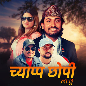 CHAYAPPA CHOPHI LANCHU (Freestyle)