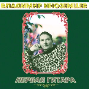 Пельмени