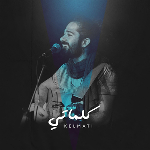 Kelmati