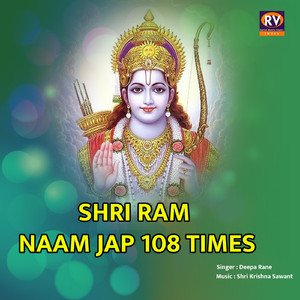 Shri Ram Naam Jap 108 Times