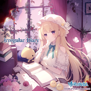 如雨露姫が世界征服