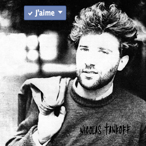 Вазата с цветя (Vazata s tsvetya)