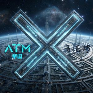 ATM帝国乌托邦 - 3 - 乌托邦3号