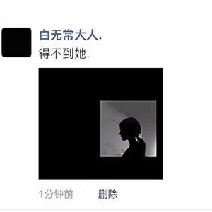 得不到她（Prod.BECU BEATZ）