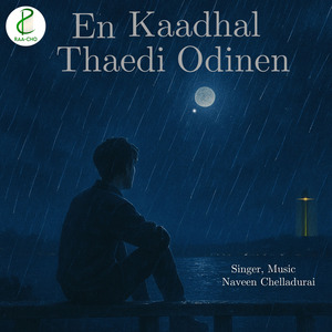 En Kaadhal Thaedi Odinen