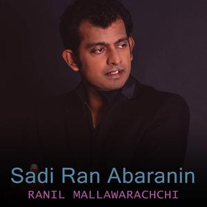 Obe Athangille (Sadakalika Adare)