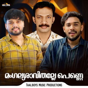 Mangalyaraavithalle Penne
