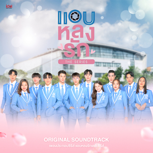 You’re the magic in my life