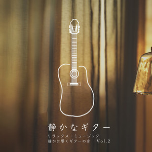 静かな街の中で