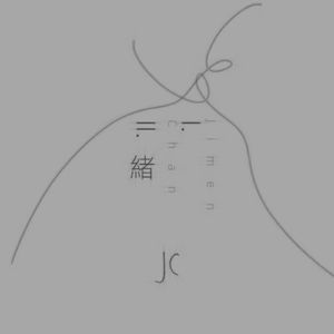 YU