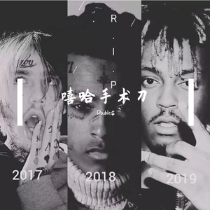 嘻哈手术刀Freestyle