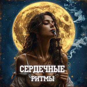 Близко далеко