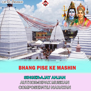 Bhang Pise Ke Mashin