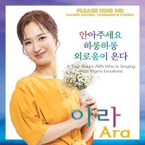 주목나무 (MR) (Instrumental)