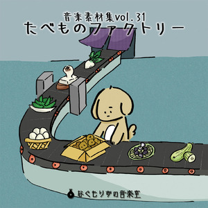 たまご