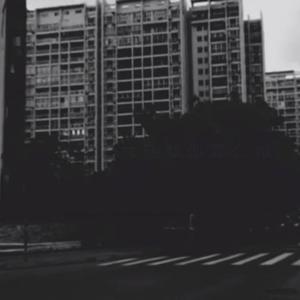 抱怨（prod by LilSiren）