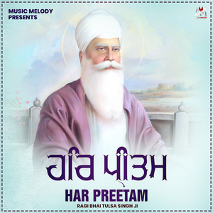 Har Preetam