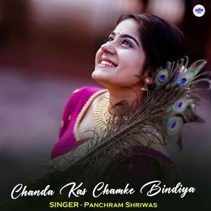 Chanda Kas Chamke Bindiya