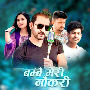 Bambai Meri Naukari