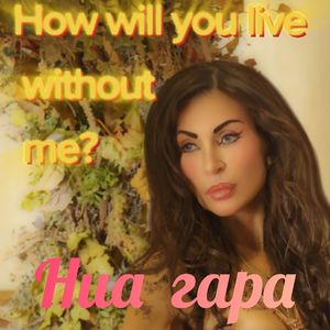 How will you live without me?