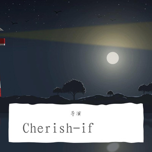 Cherish-if