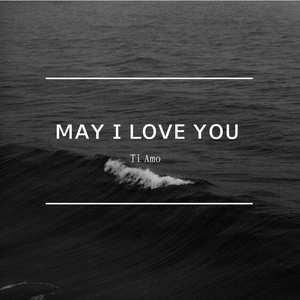ᴍᴀʏ ɪ ʟᴏᴠᴇ ʏᴏᴜ