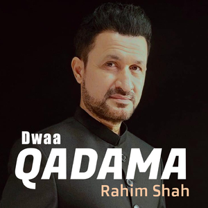 Dwaa Qadama