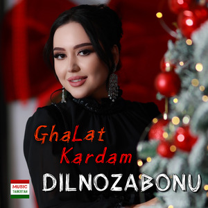 Ghalat Kardam