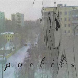 es solo otra canción que escribí en lugar de ir a terapia