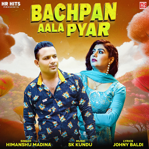 Bachpan Aala Pyar
