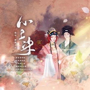 心上诗