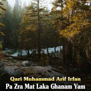 Khushali Da So Kali Da