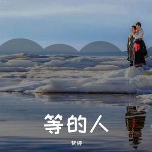 让我最后再抱你一次