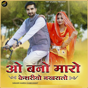 O Banno Maaro Kesariyo Nakhralo