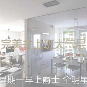 安静的平日声音