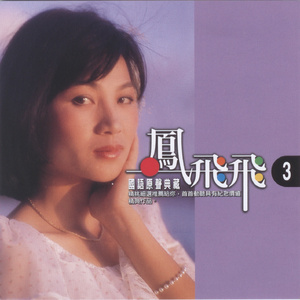 春风吻上我的脸