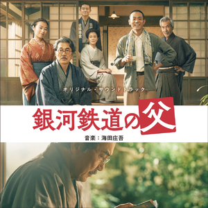 「私が、宮沢賢治の一番の読者になるじゃ!」