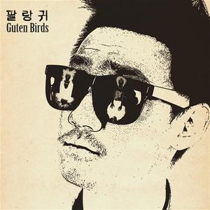 스마일, 김치 그리고 치즈