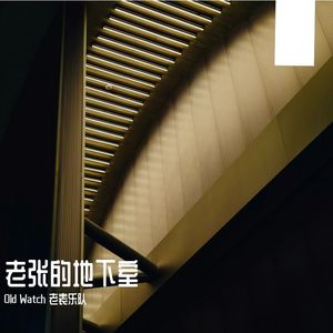 童话