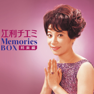 いつか見た夕映え