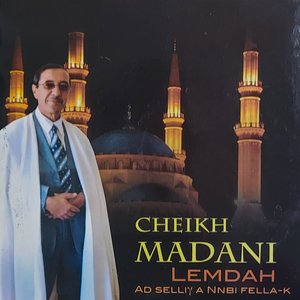 Taqsit n sidna Brahim