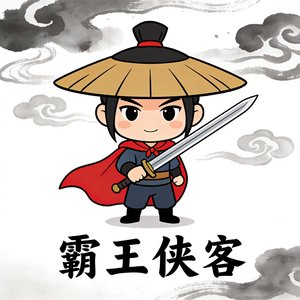 三千章高峰