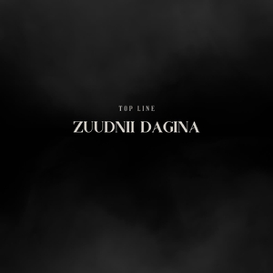 Zuudnii Dagina