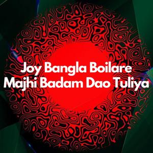 Joy Bangla Boilare Majhi Badam Dao Tuliya