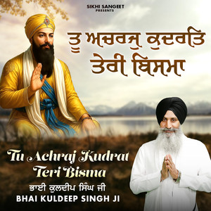 Tu Achraj Kudrat Teri Bisma