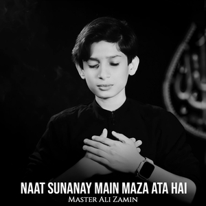 Naat Sunanay Main Maza Ata HaI