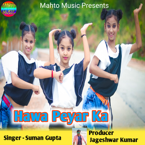 Hawa Peyar Ka (Nagpuri)